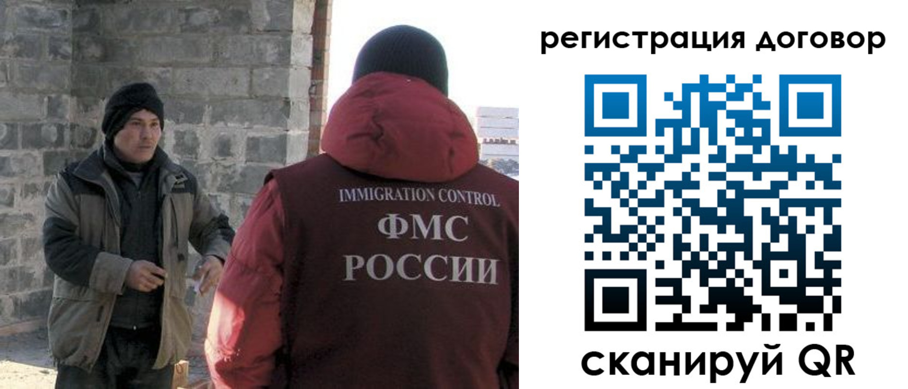 временная регистрация недорого в Вичуге