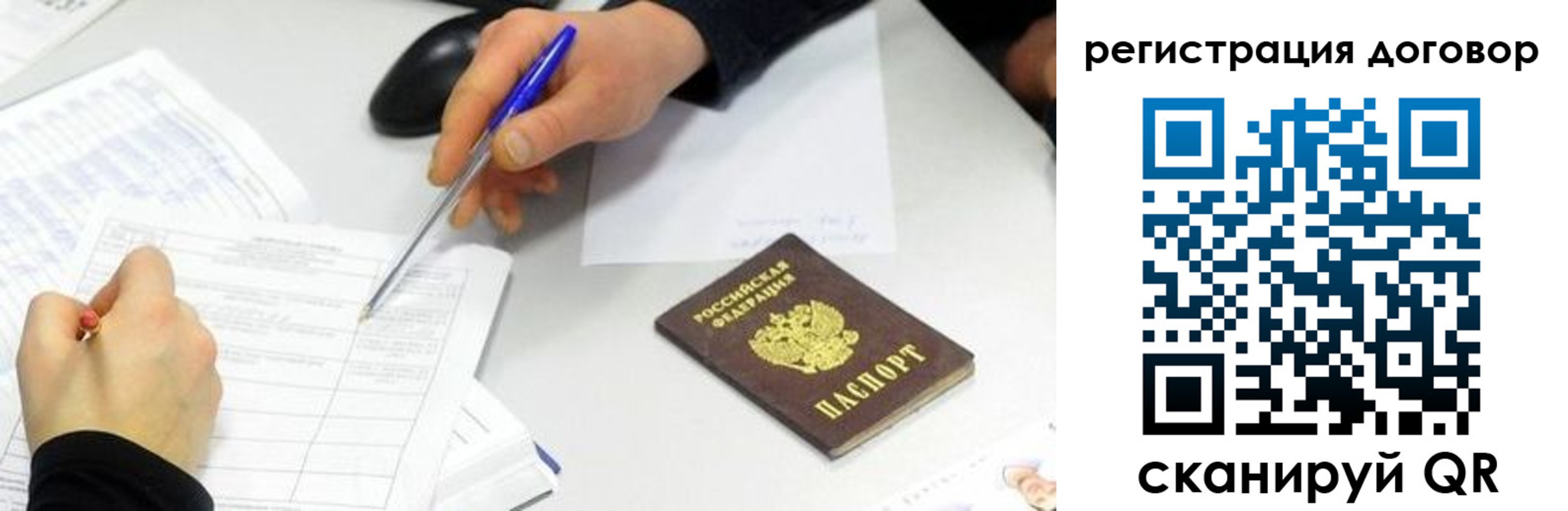 прописка поиск в Вичуге